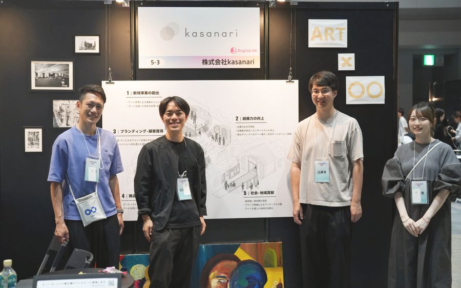 Startup Japan EXPO 2024に出展