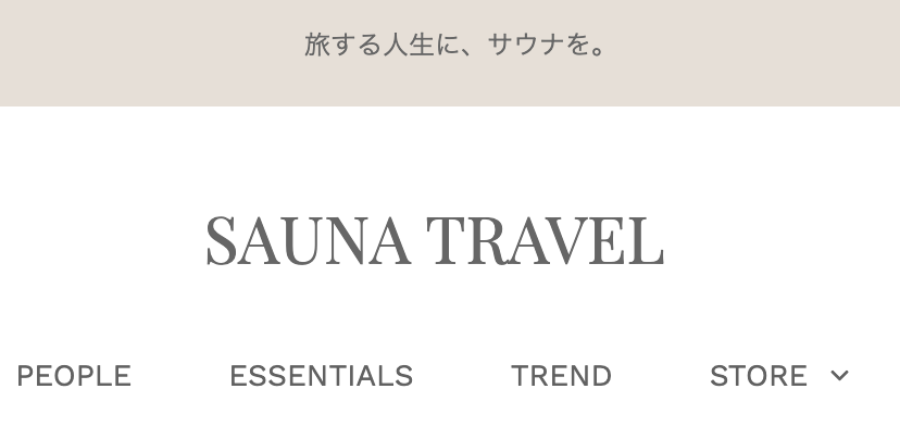 SAUNA TRAVEL