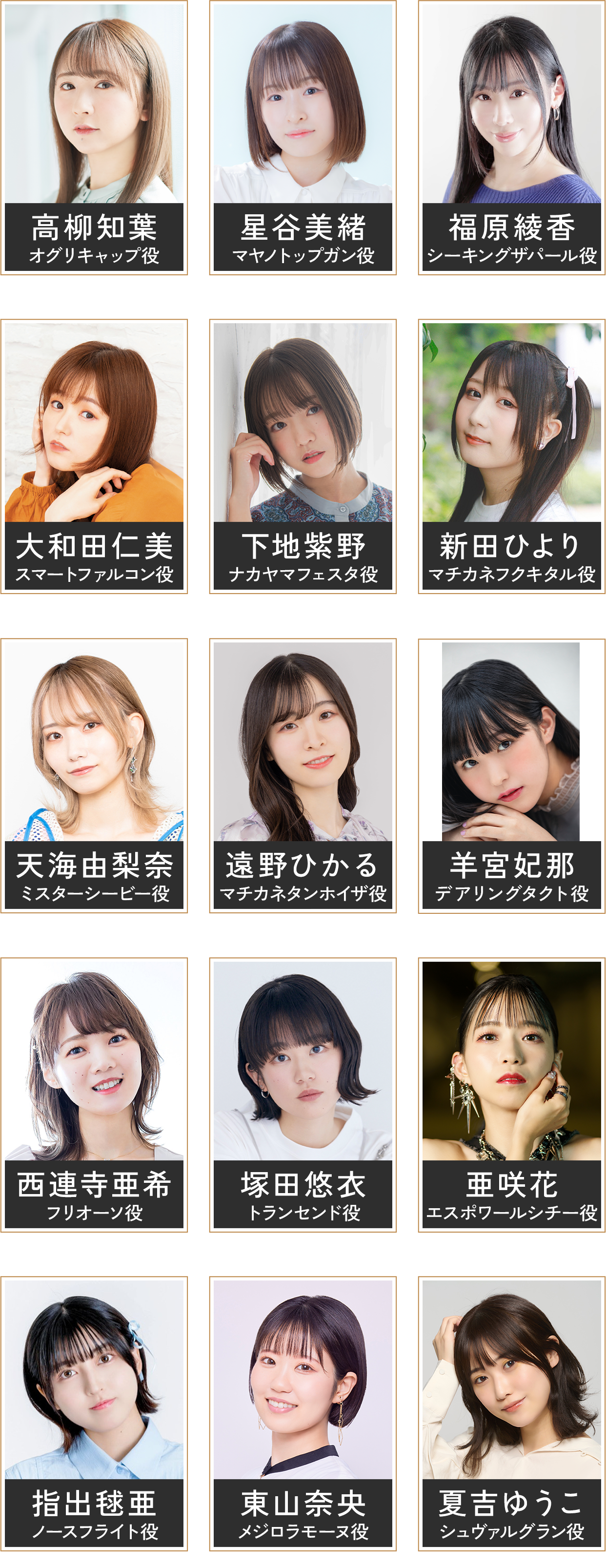 ウマ娘 6th EVENT フェノーメノ まとめ売り ウマ娘プリティーダービー 『6th EVENT the New Frontier