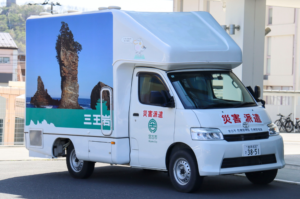 岩手県宮古市（トイレカー）