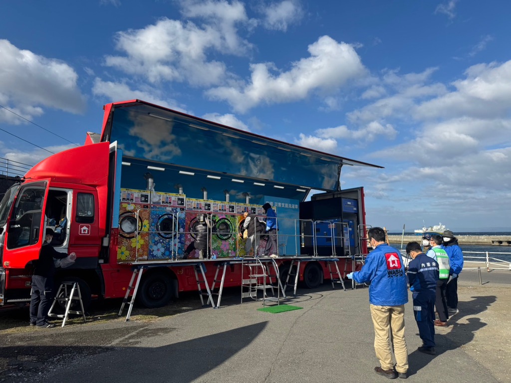 WASHハウス株式会社（ランドリーカー）