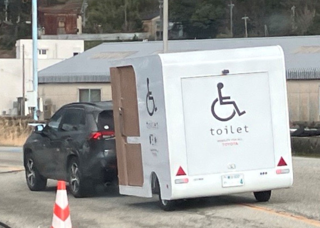 トヨタ自動車株式会社（トイレトレーラー）