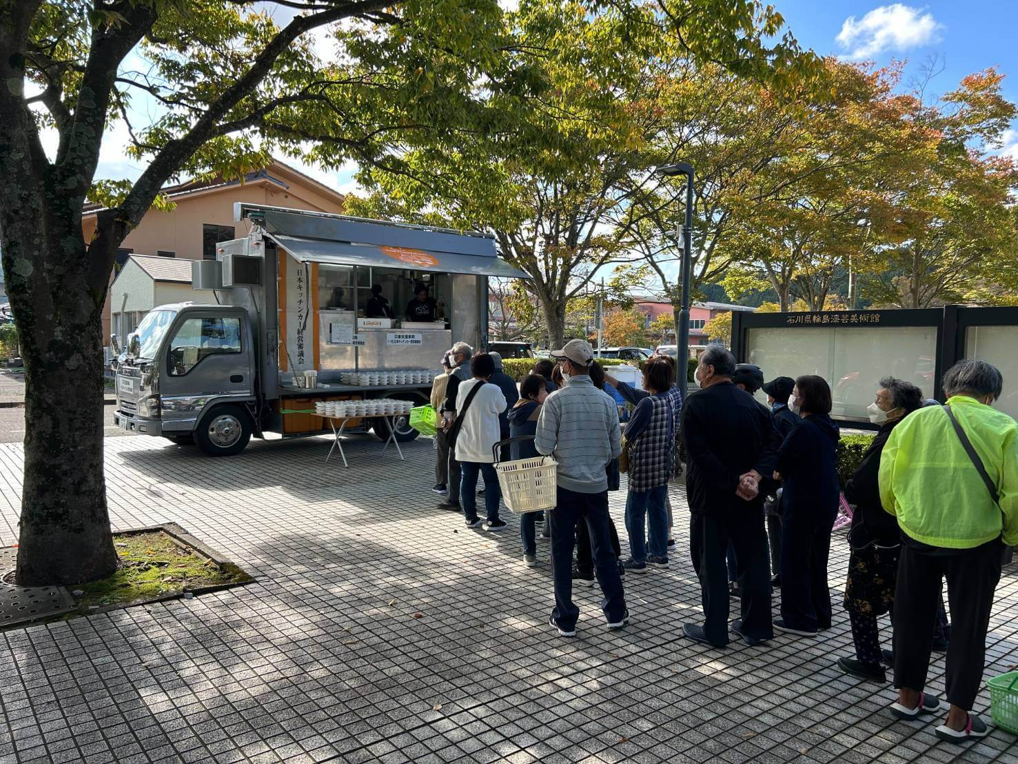 一般社団法人 日本キッチンカー経営審議会（キッチンカー）