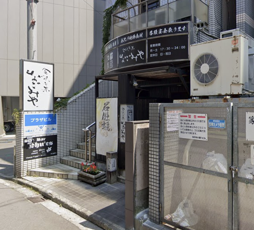 金沢スナックCO-COROの外観写真
