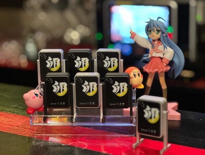 卯のミニマムアイテム写真