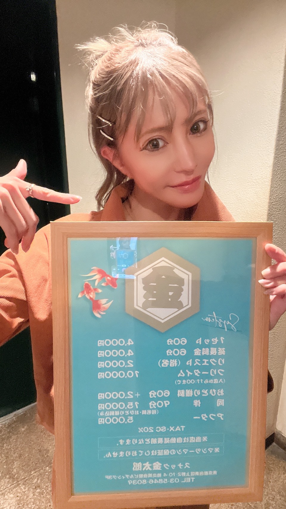 上野スナック金太郎のキャスト写真