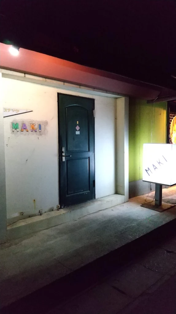 小山スナックマキの外観写真