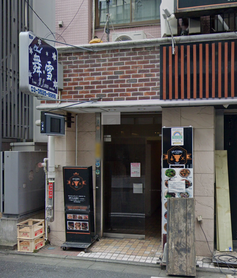 神田スナックたまには、店内写真