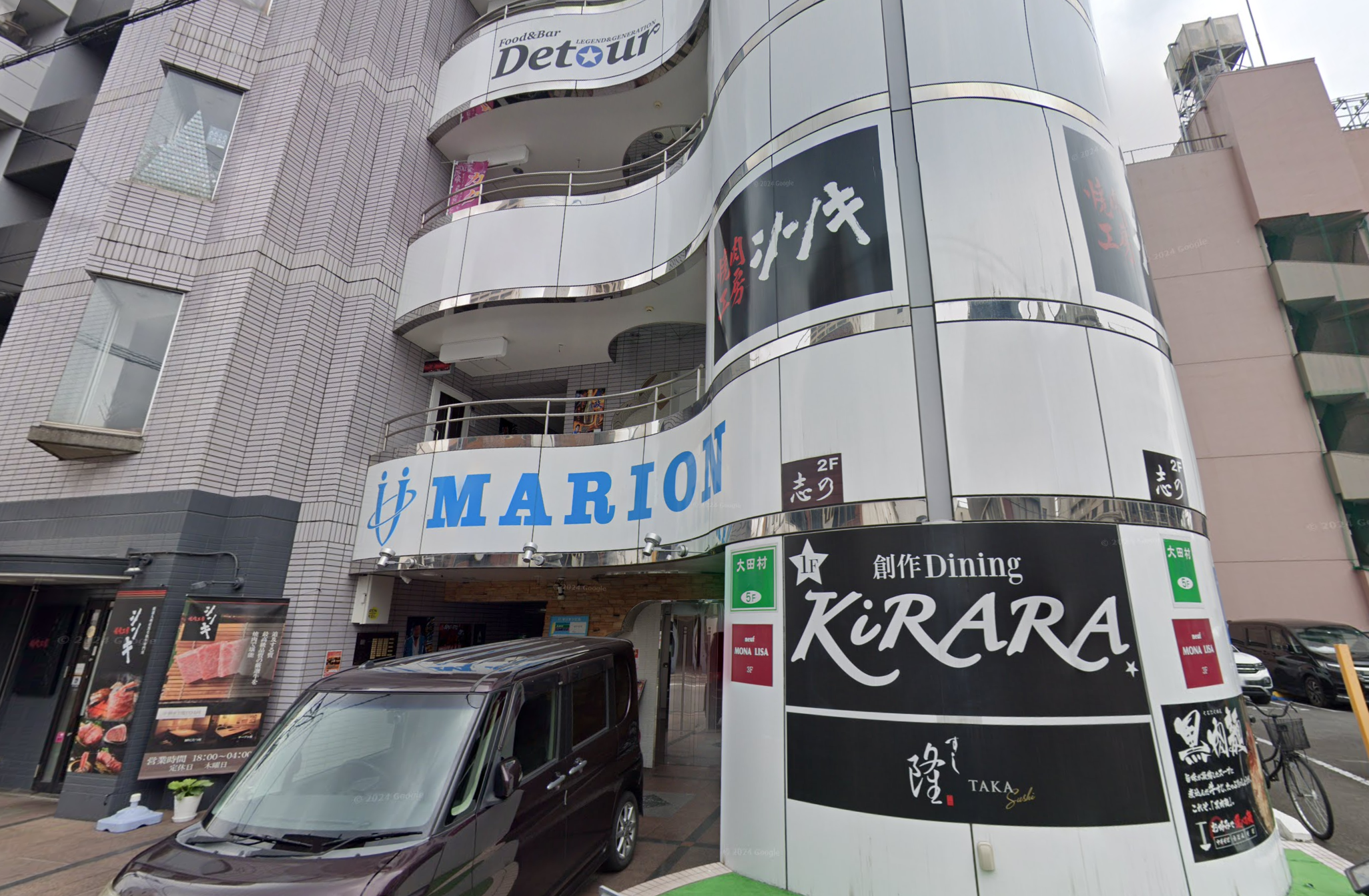 大分スナックびあんかの外観画像