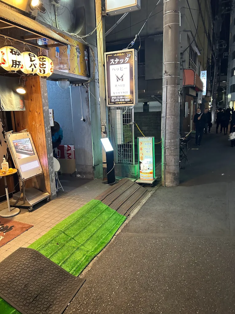 スナックハッピーの店舗外観
