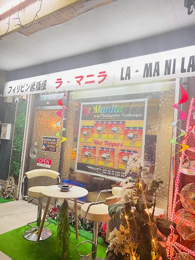 館林ラーマニラの店舗外観