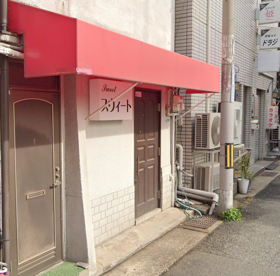 新開地スナックSweetの外観写真