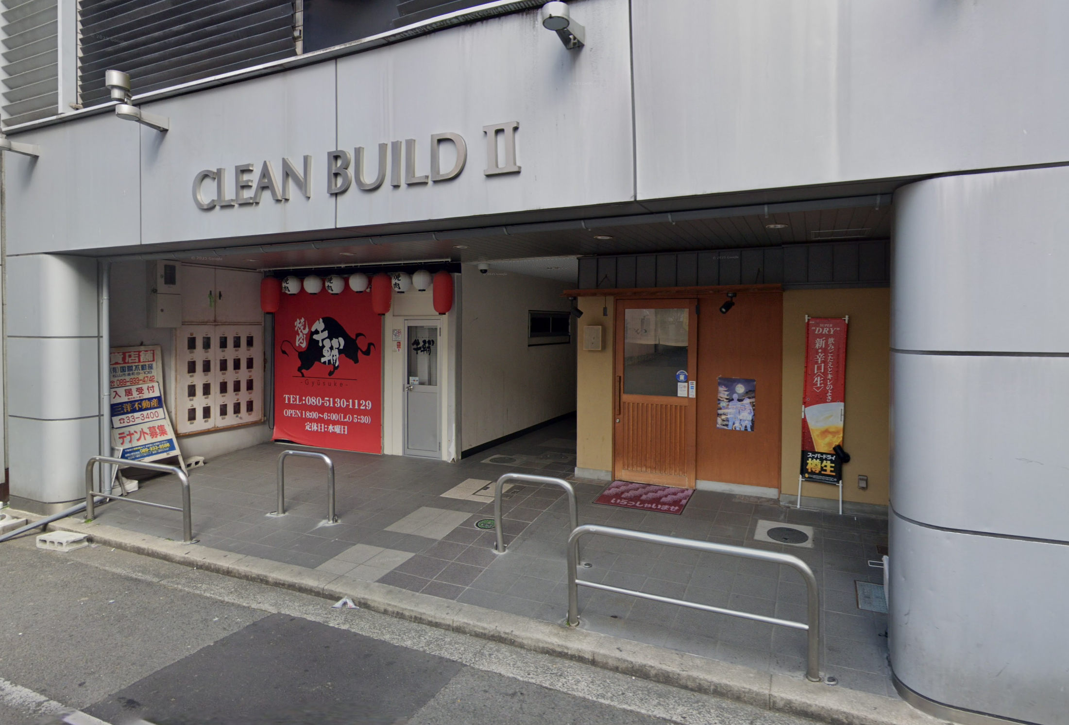 松山市スナック緑の外観写真