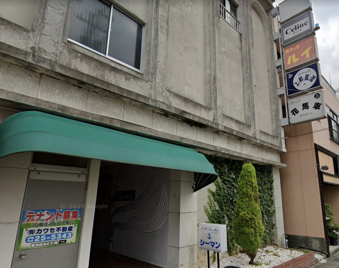 敦賀スナック心愛の店舗外観
