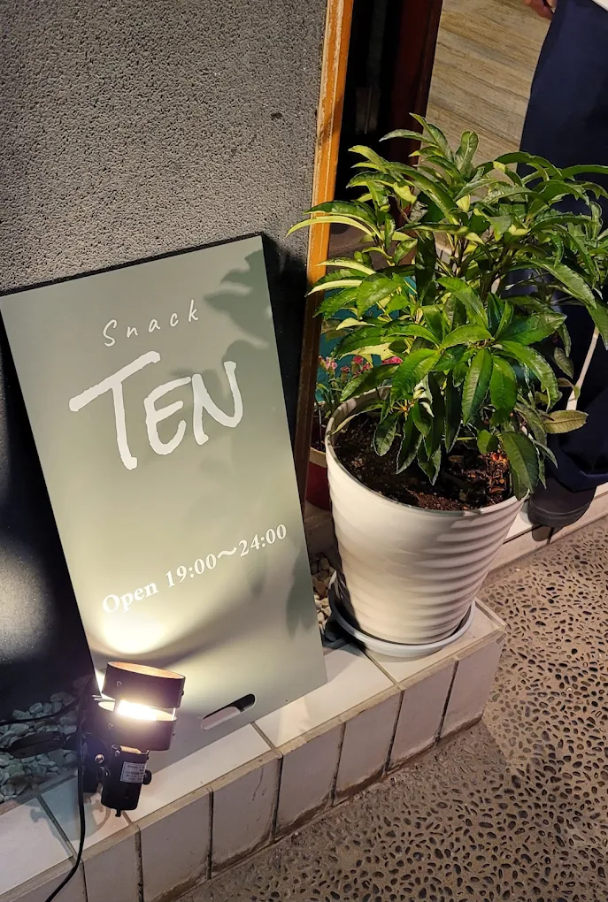 新潟スナック天-ten-の看板写真