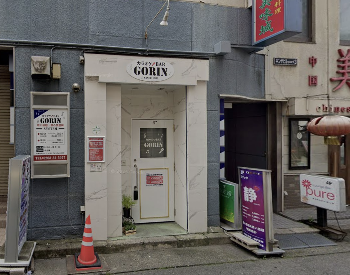 松本スナック静の外観写真