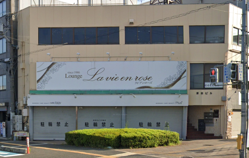 堺スナックラビアンローズの外観写真