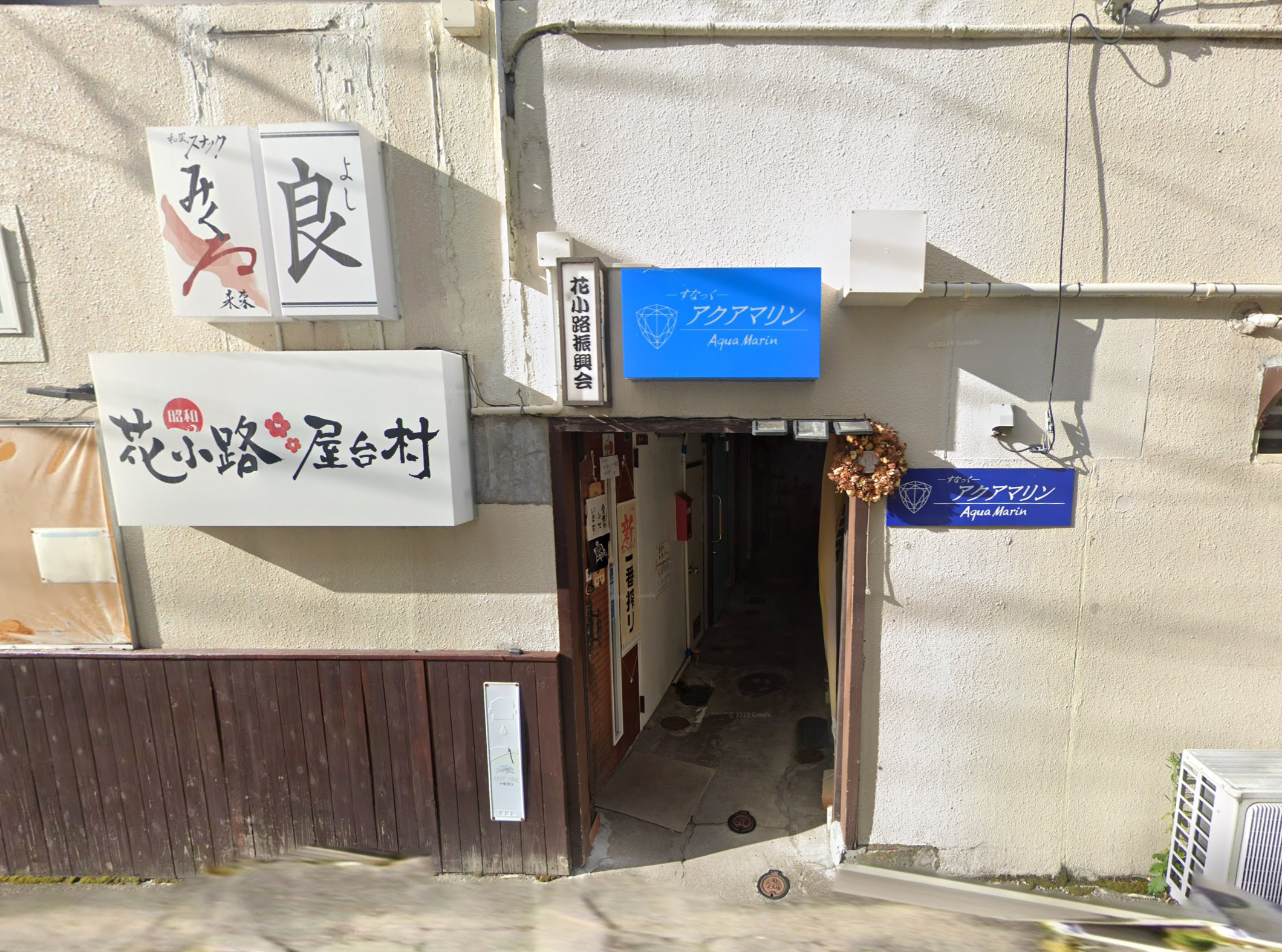山形市スナックWatanabeの外観写真