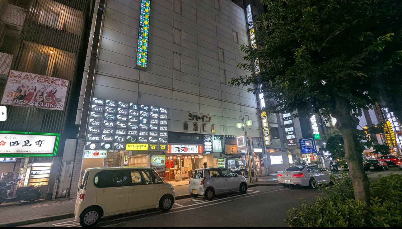 澪の外観写真