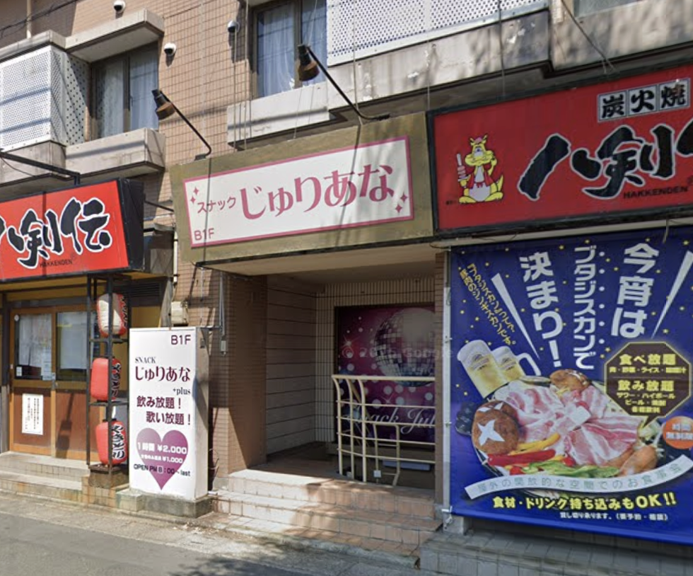 浜松スナックじゅりあなの外観写真