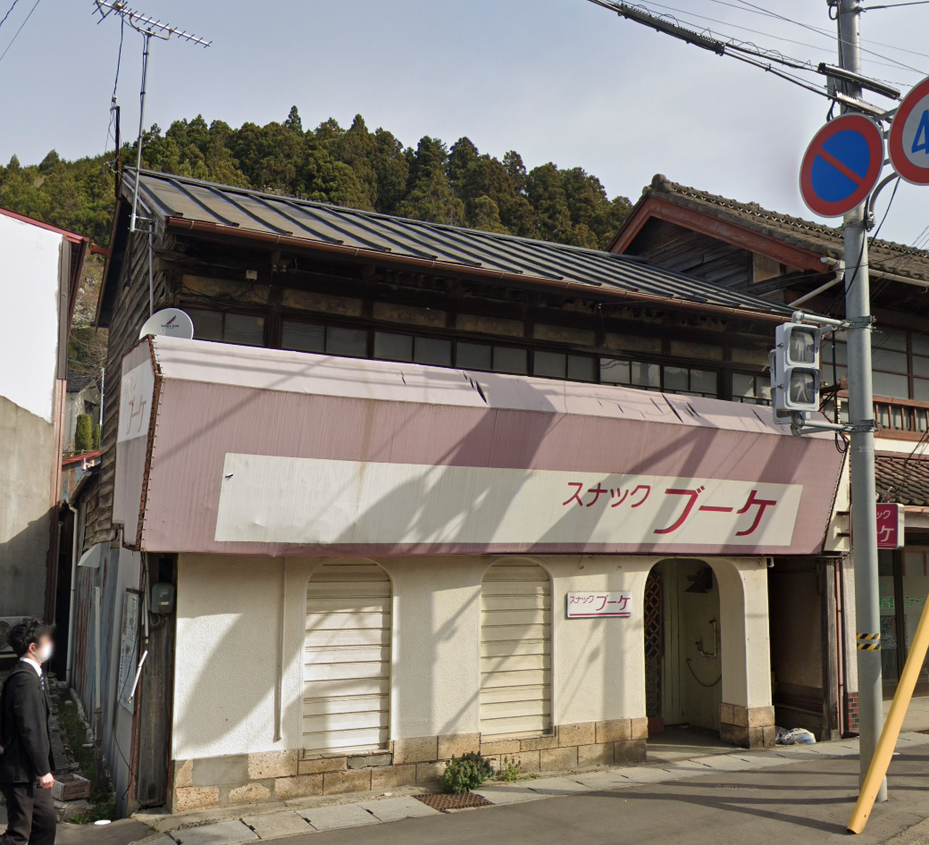 気仙沼スナックブーケの外観写真