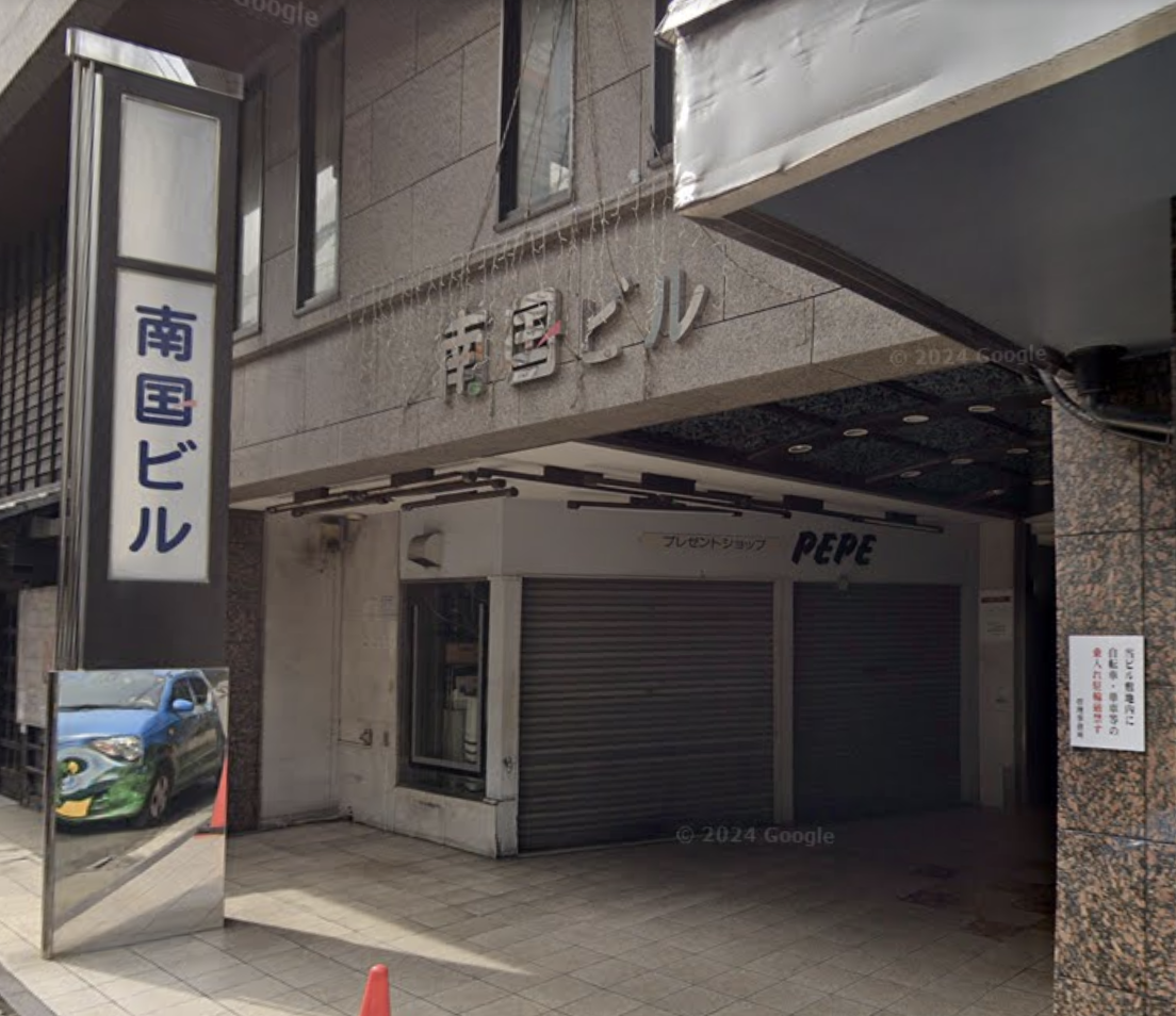 北九州スナックスピークの外観写真