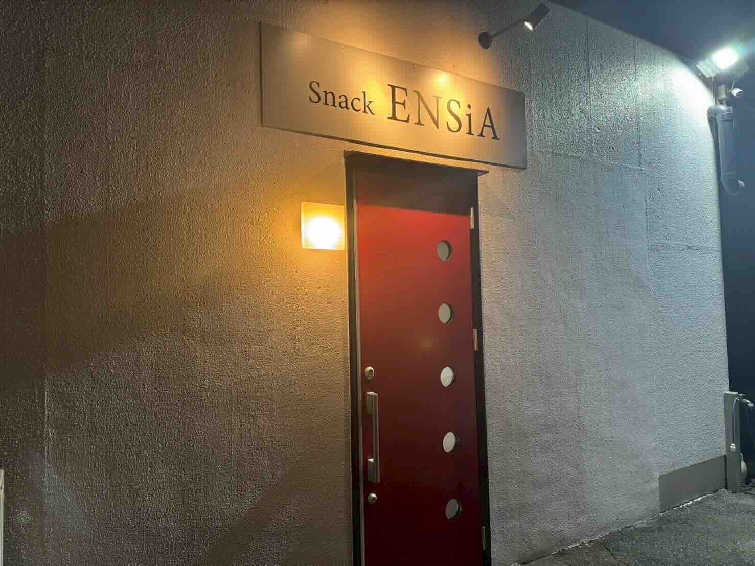 伊勢崎スナックENSiAの外観写真