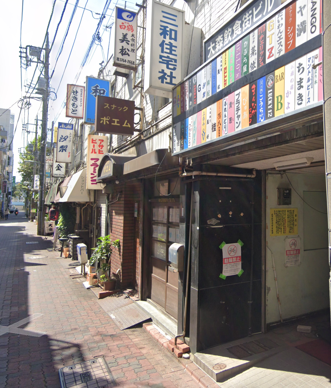 大森スナックかめーPIの外観写真