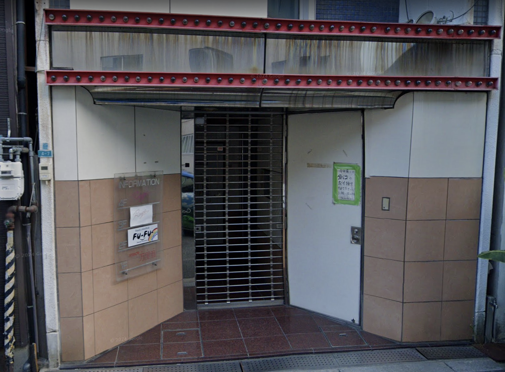 十三スナック万里音の店舗外観