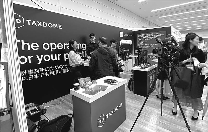 会計事務所博覧会2024