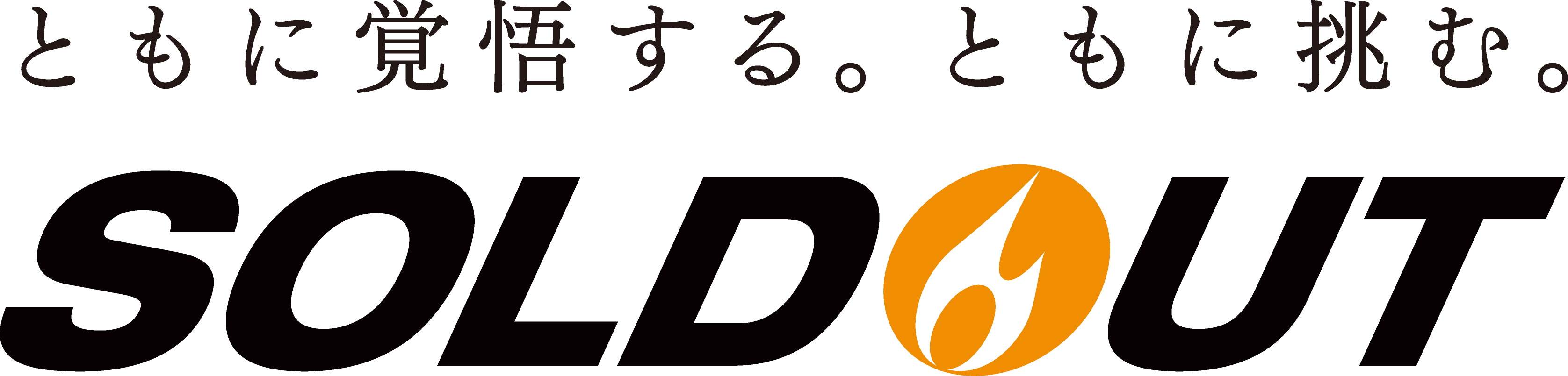 ソウルドアウト株式会社様