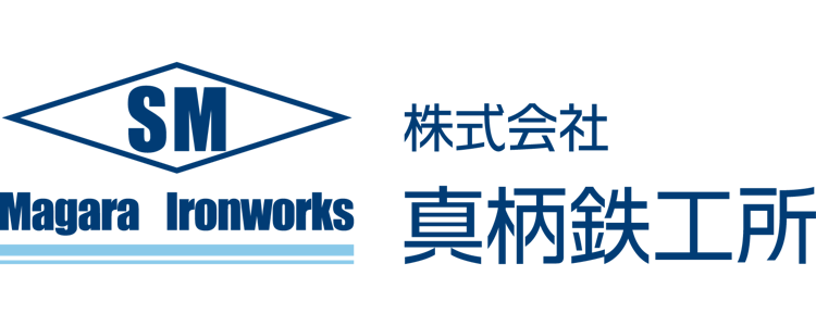 株式会社真柄鉄工所
