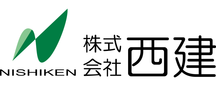 株式会社西建