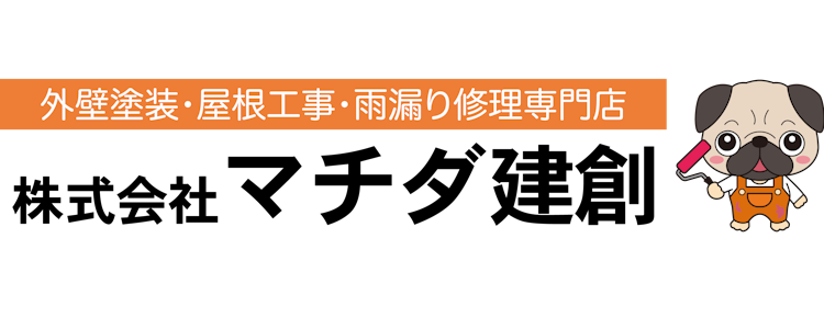 株式会社マチダ建創