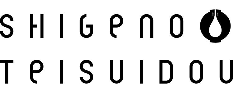 株式会社滋野堤水堂