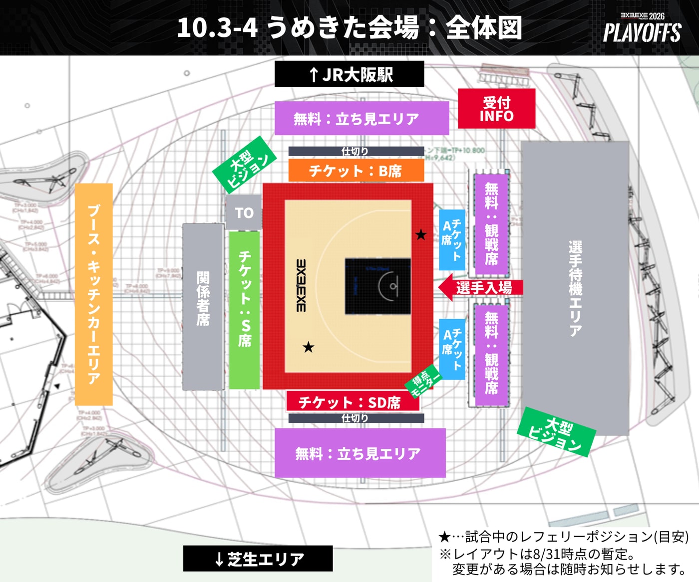 3x3.EXE PREMIER 2026 PLAYOFFS 会場マップ