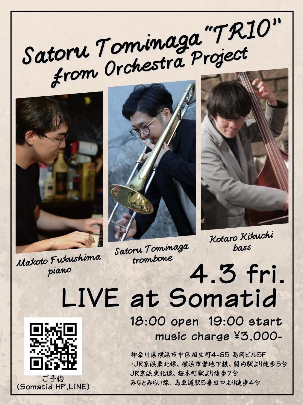 Flyer for 関内・馬車道ソマチッド