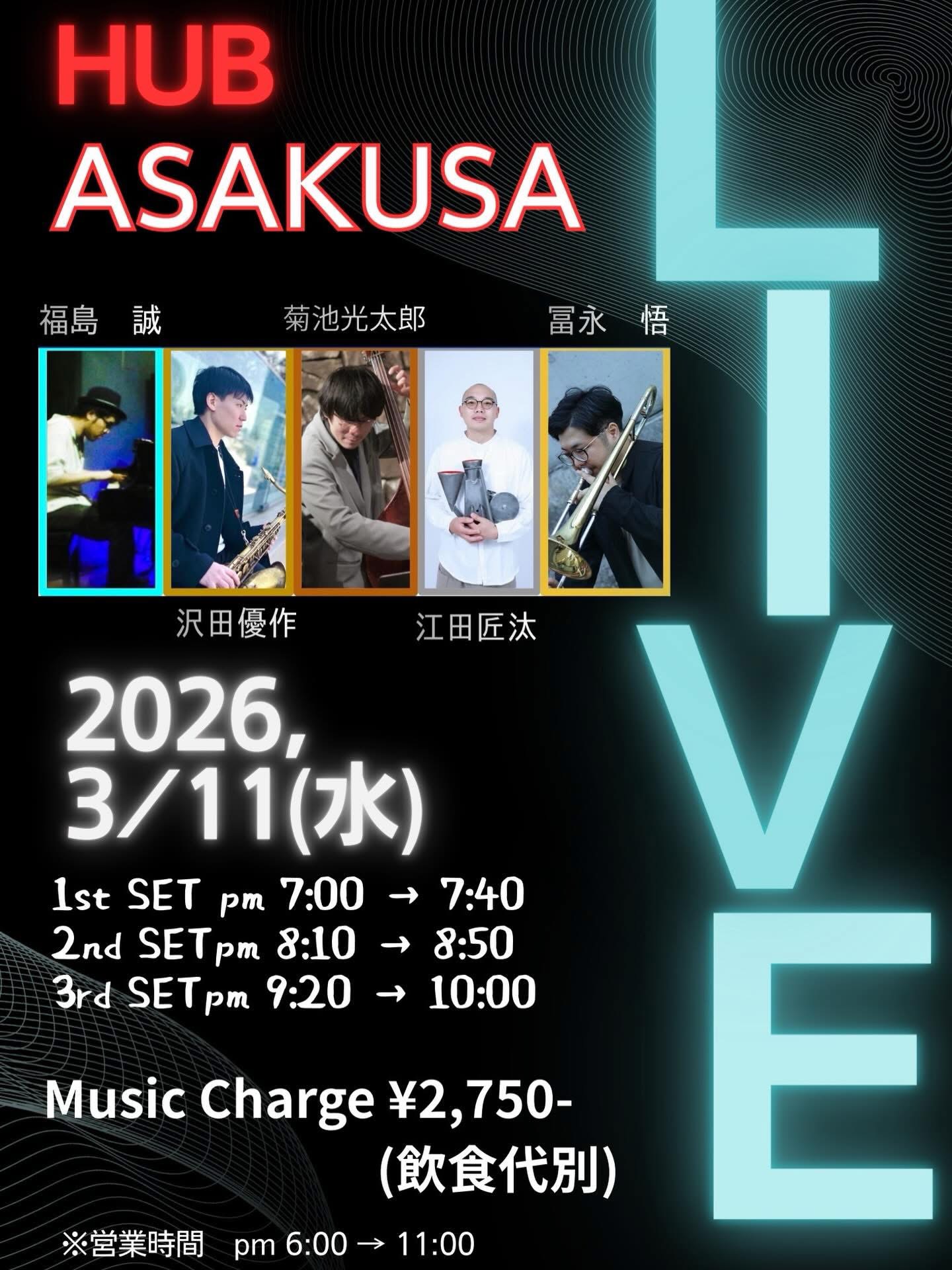 Flyer for 浅草HUB【LATIN NIGHT】