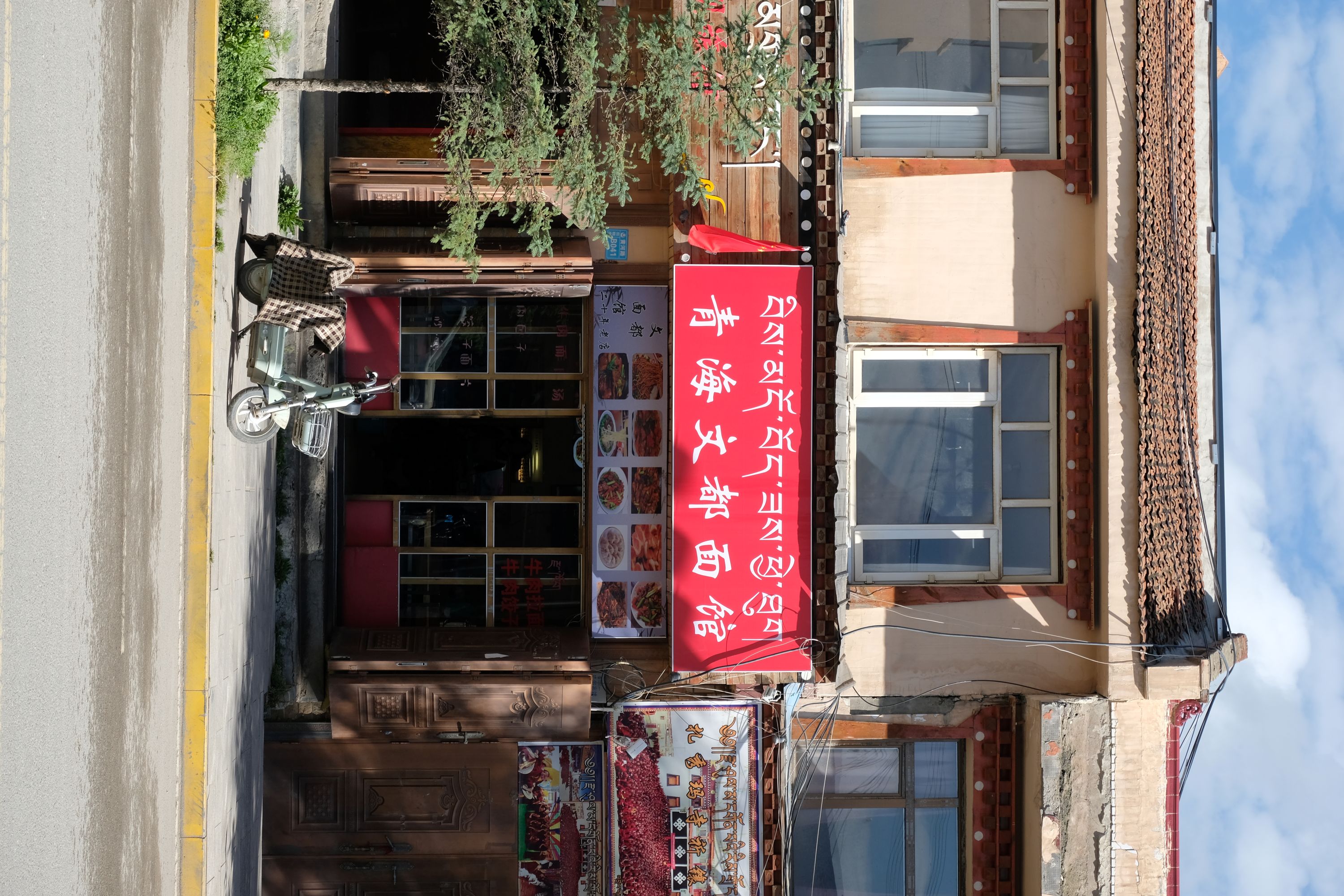 中国 青海省の奥深くへ