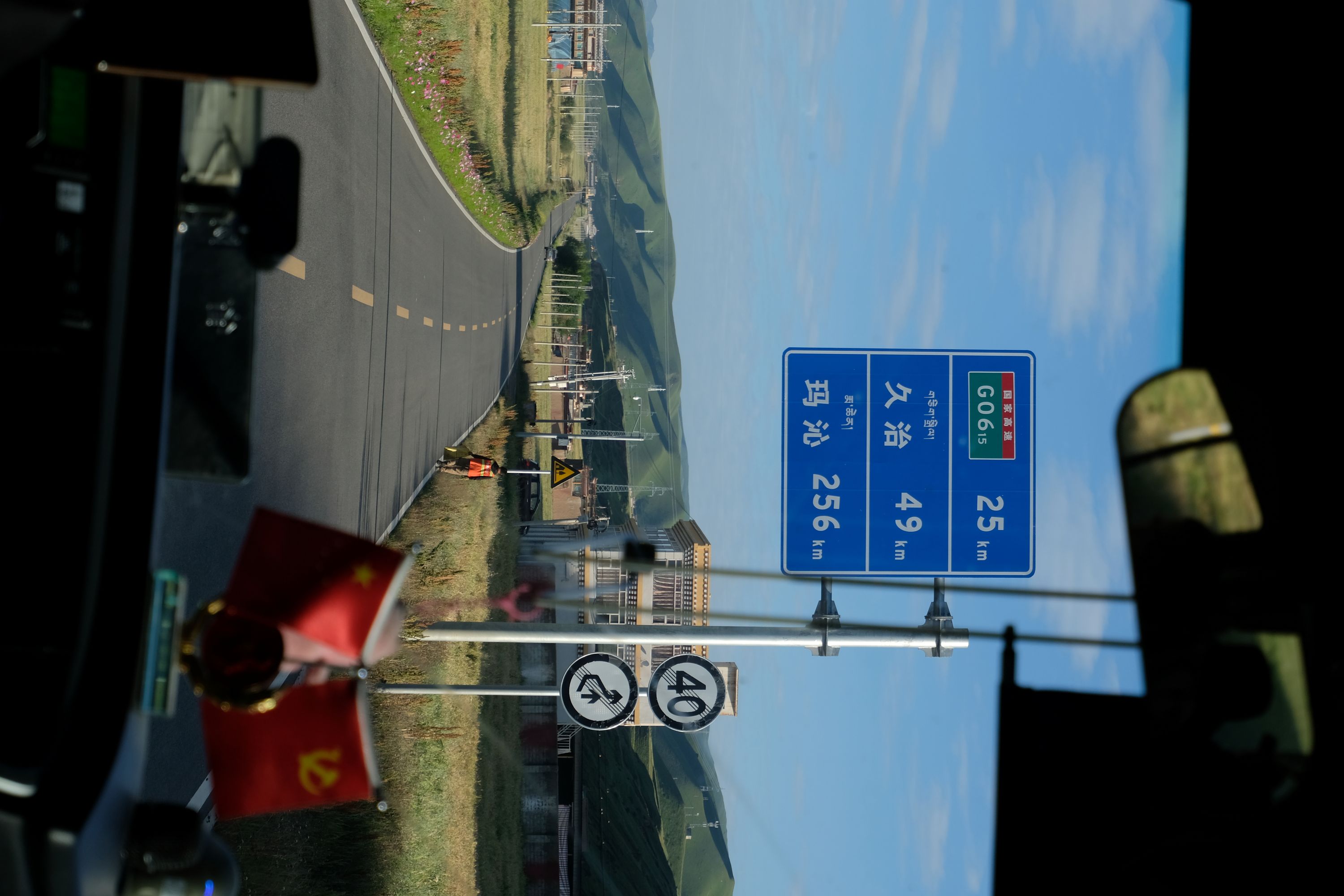 中国 青海省の奥深くへ