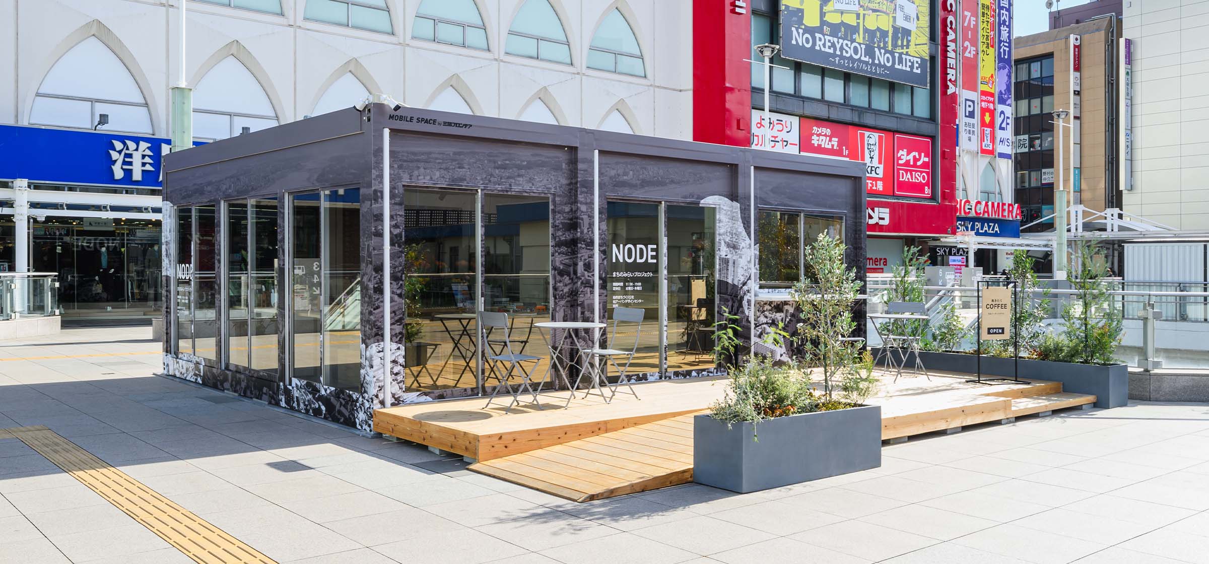 千葉県柏市10〜50㎡ (3〜15坪)の公共施設のユニットハウス・プレハブ・コンテナハウス