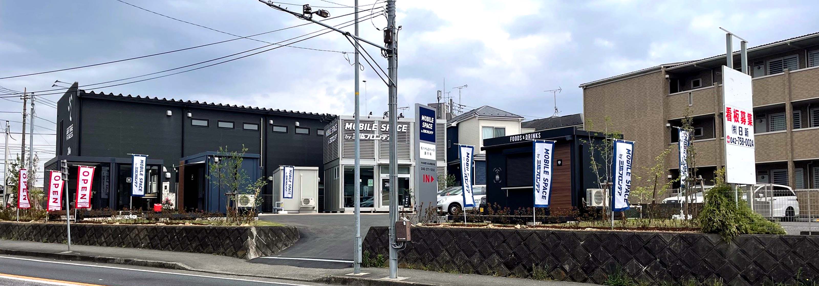 中央林間つきみ野店/展示場の画像