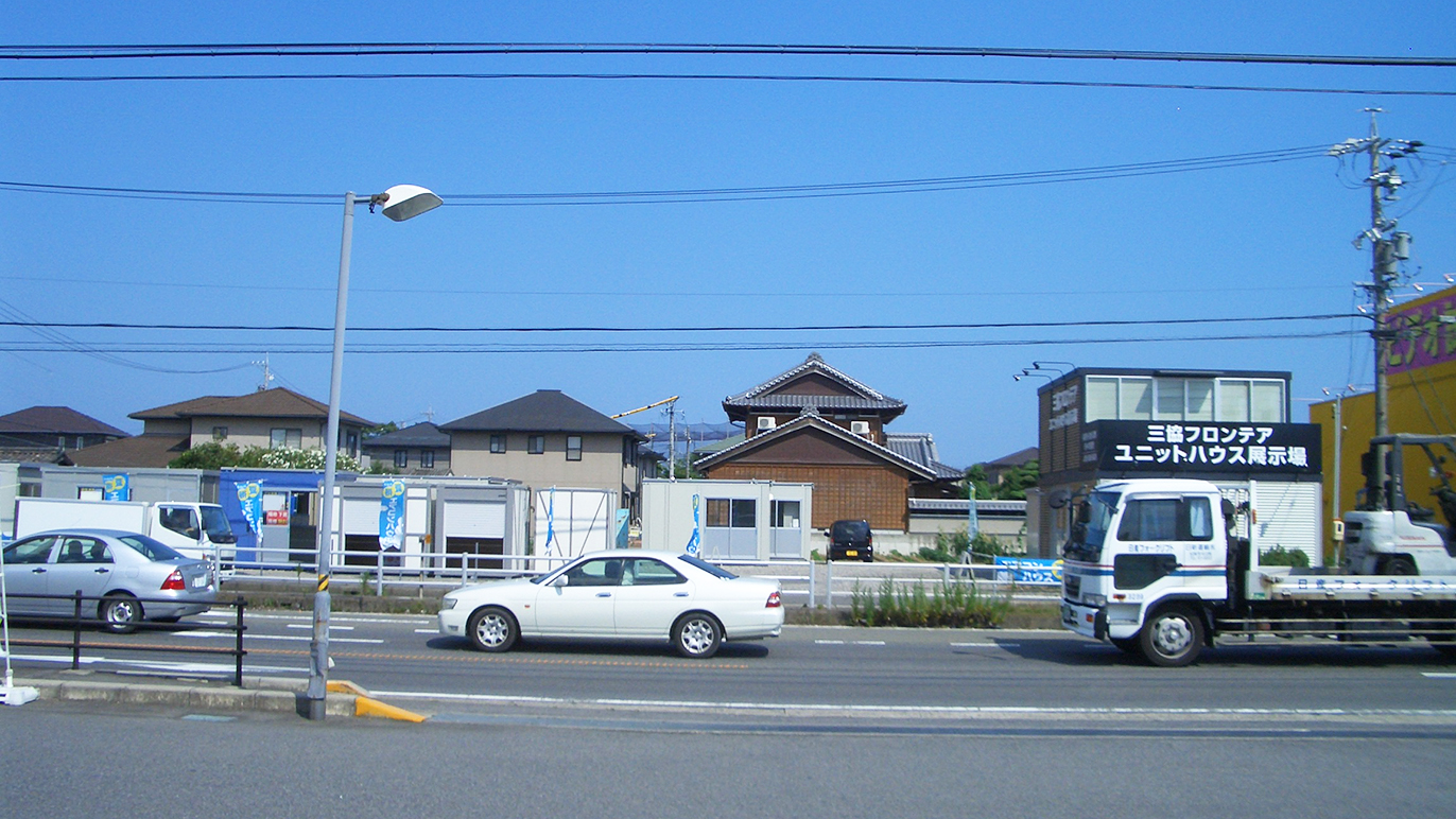 三重営業所/展示場｜三重県｜店舗情報｜ユニットハウス・プレハブの三協フロンテア