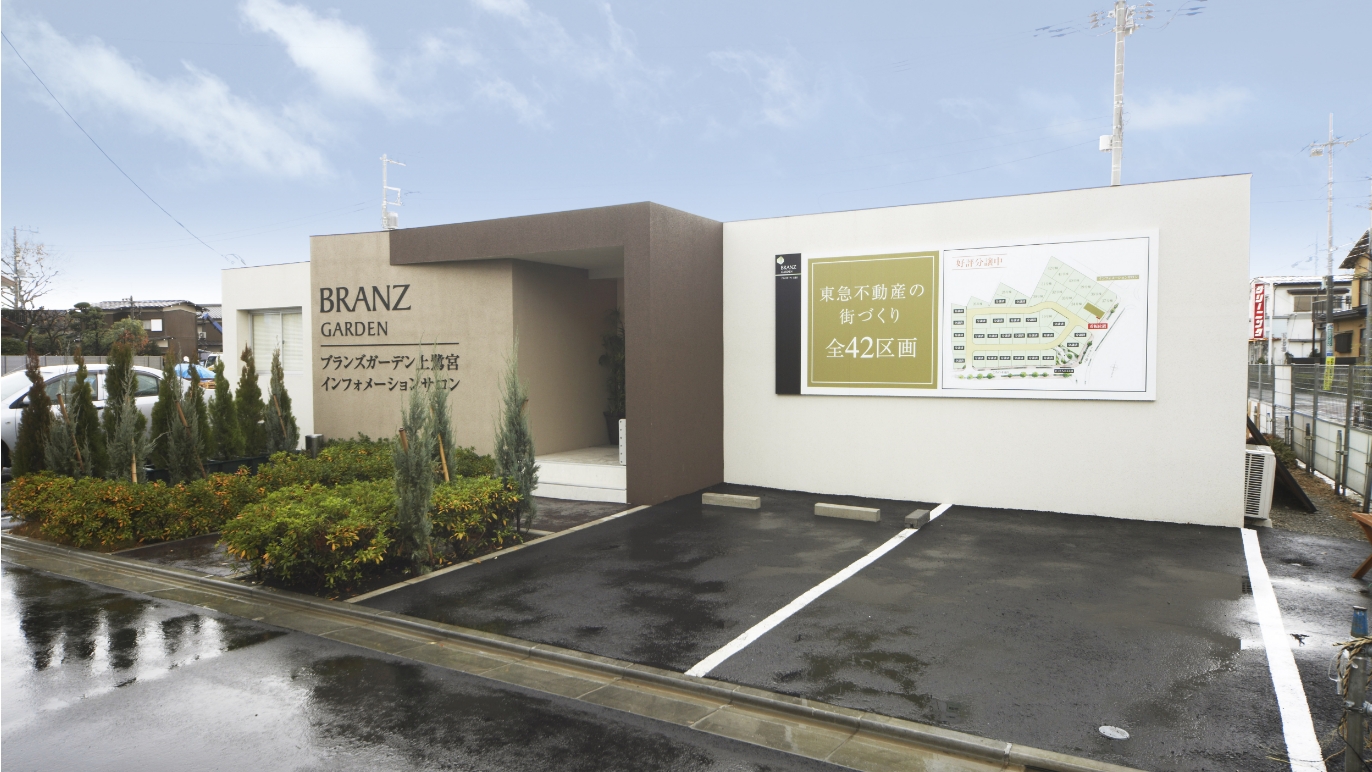 住宅販売事務所の内覧画像