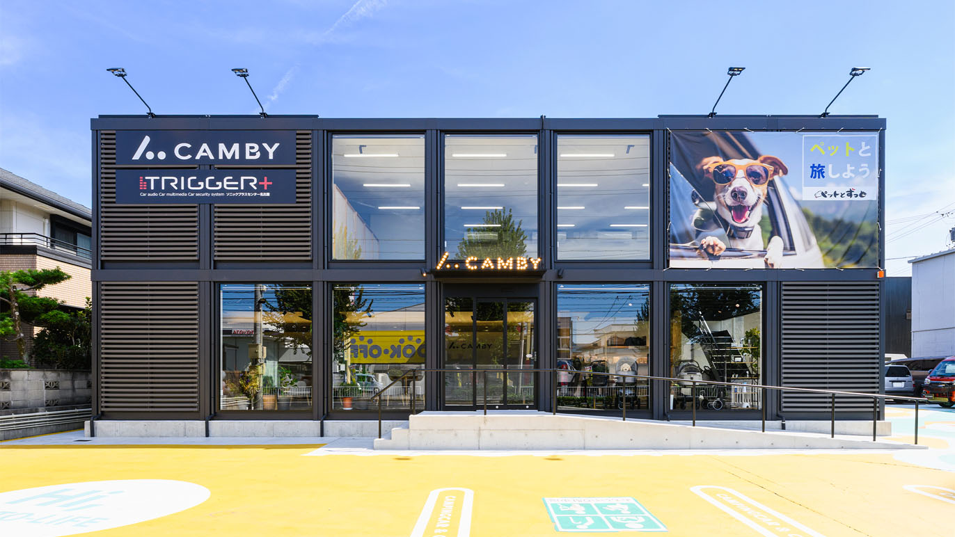 愛知県名古屋市100㎡以上（30坪以上）の店舗(自動車・ペット用品・カーオーディオ販売)のユニットハウス・プレハブ・コンテナハウス