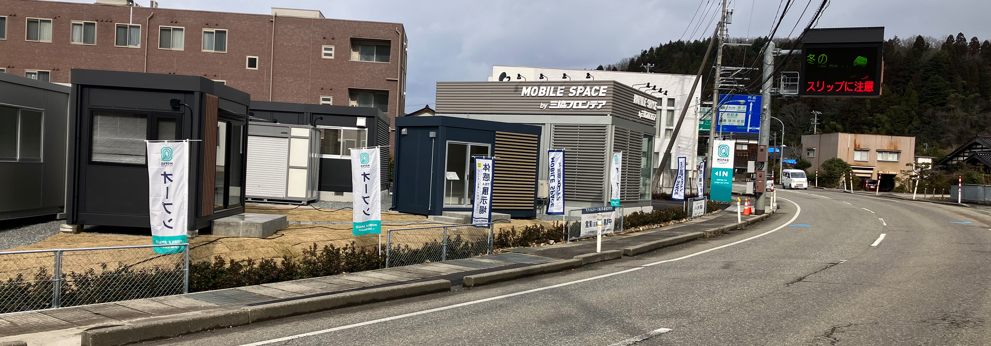 穴水店/展示場【中古専門】の画像