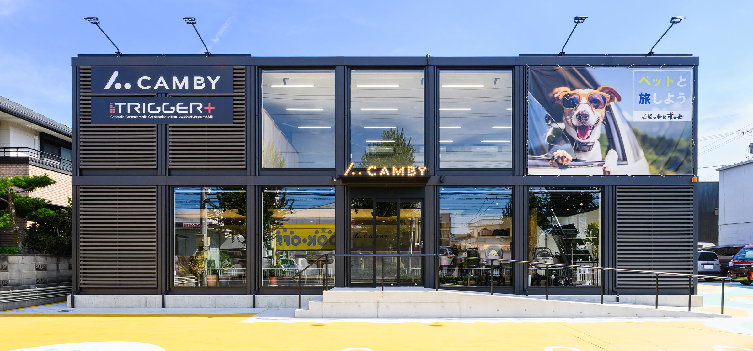 愛知県名古屋市100㎡以上（30坪以上）の店舗(自動車・ペット用品・カーオーディオ販売)のユニットハウス・プレハブ・コンテナハウス