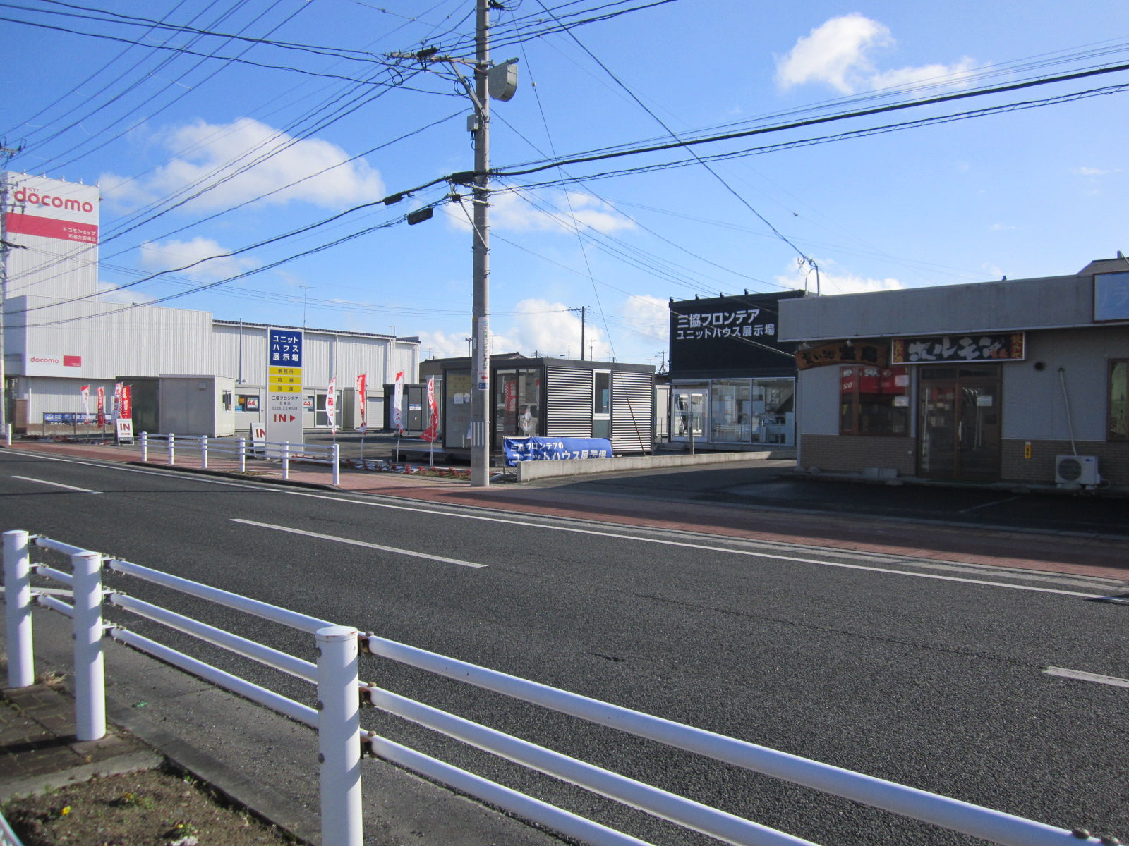 石巻店/展示場｜宮城県｜店舗情報｜ユニットハウス・プレハブの三協フロンテア