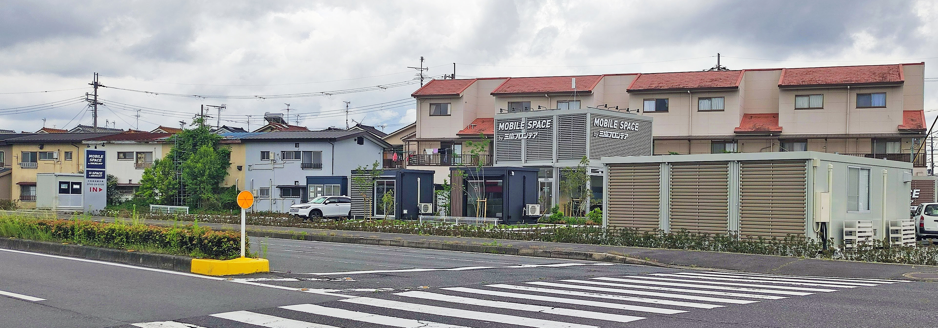 ユニットハウス・プレハブ・コンテナハウス | 大和高田店/展示場、展示場 外観