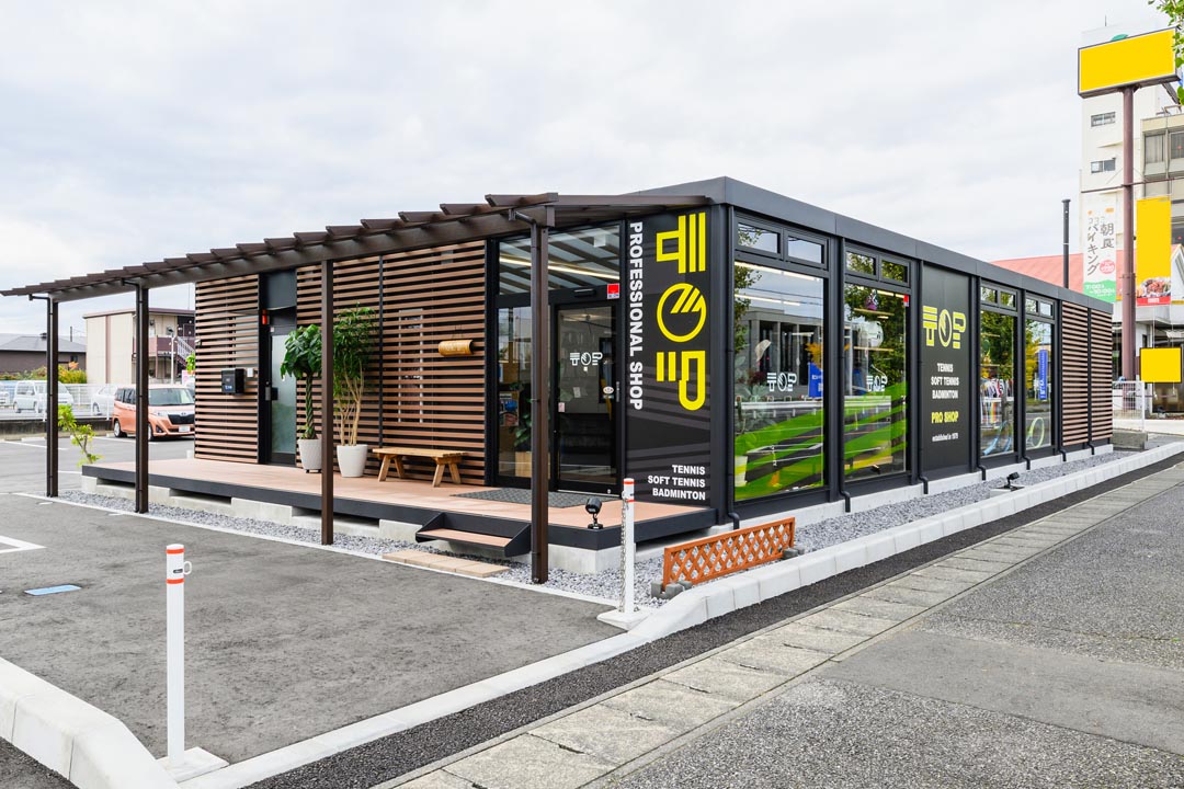 茨城県土浦市100㎡以上（30坪以上）の店舗（テニス用品販売）のユニットハウス・プレハブ・コンテナハウス、外観 正面